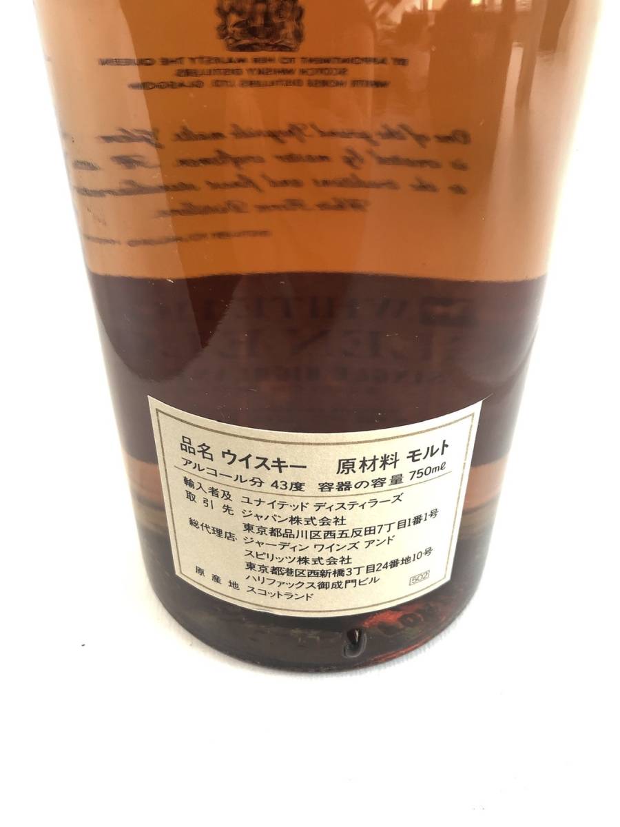 希少　グレンエルギン　ホワイトホース　ウイスキー　木箱・冊子付　未開栓 WHITE HORSE GLEN ELGIN ホワイトホース グレン エルギン ウイスキー