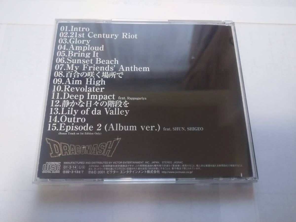 使い勝手の良い Dragon Ash ドラゴン アッシュ Lily Of Da Valley Cd Sanjsamachar Net