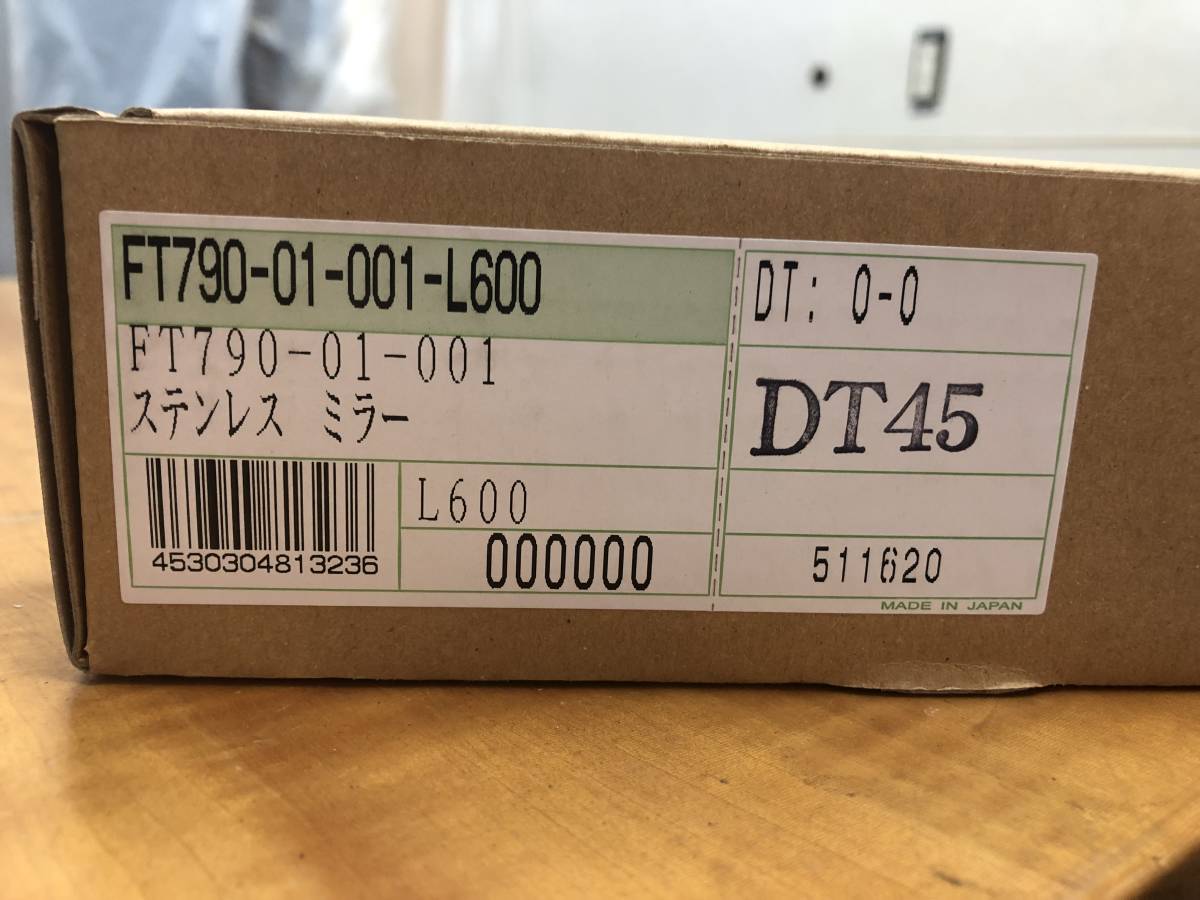 ドアハンドル　UNION　FT790-01-001-L600_5