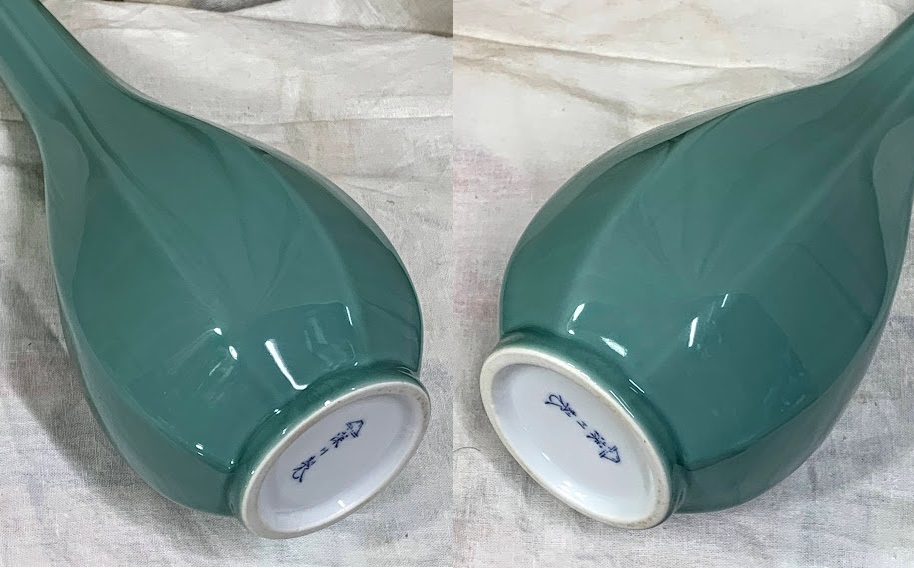 used 未使用 昭和レトロ 深川製磁 宮内庁御用達 鶴首 青磁 花瓶 