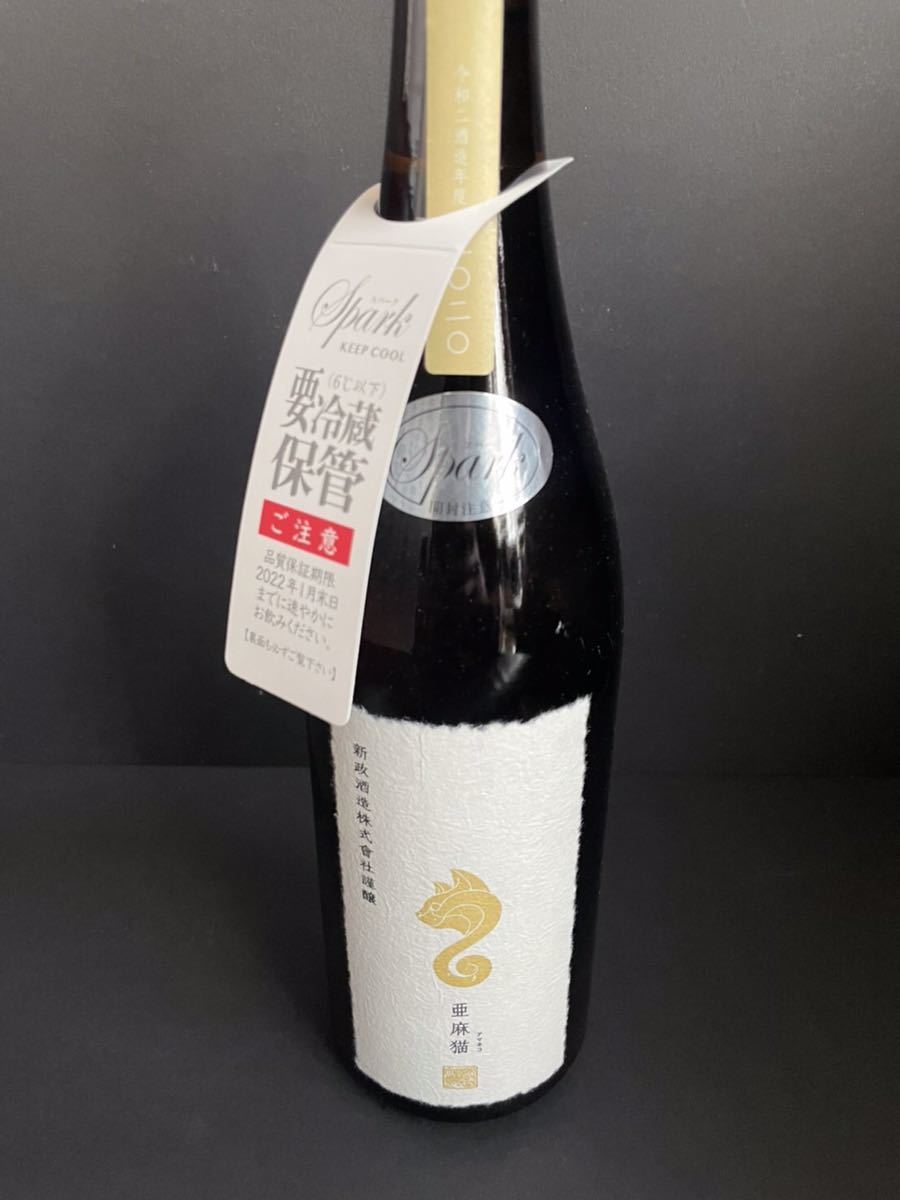 【定番，限定SALE】 新政 令和二年酒造 白麹仕込み 亜麻猫スパーク(東北)｜売買されたオークション情報、yahooの商品情報をアーカイブ公開 - オークファン 東北