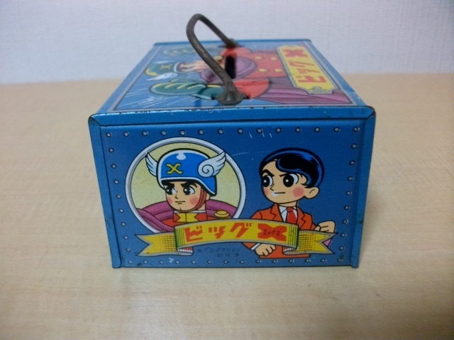 古い ブリキ製 手塚治虫 ビッグX 貯金箱 (虫プロ / タカトク) 当時物 