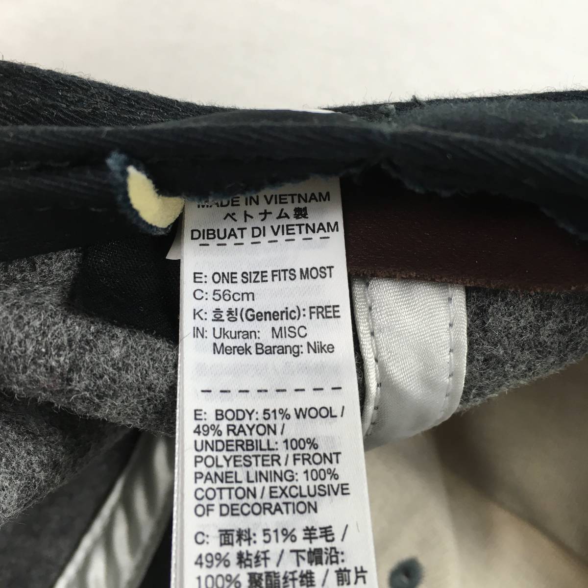 NIKE SB ナイキ ウール キャップ グレー スケボー スケーター SK8