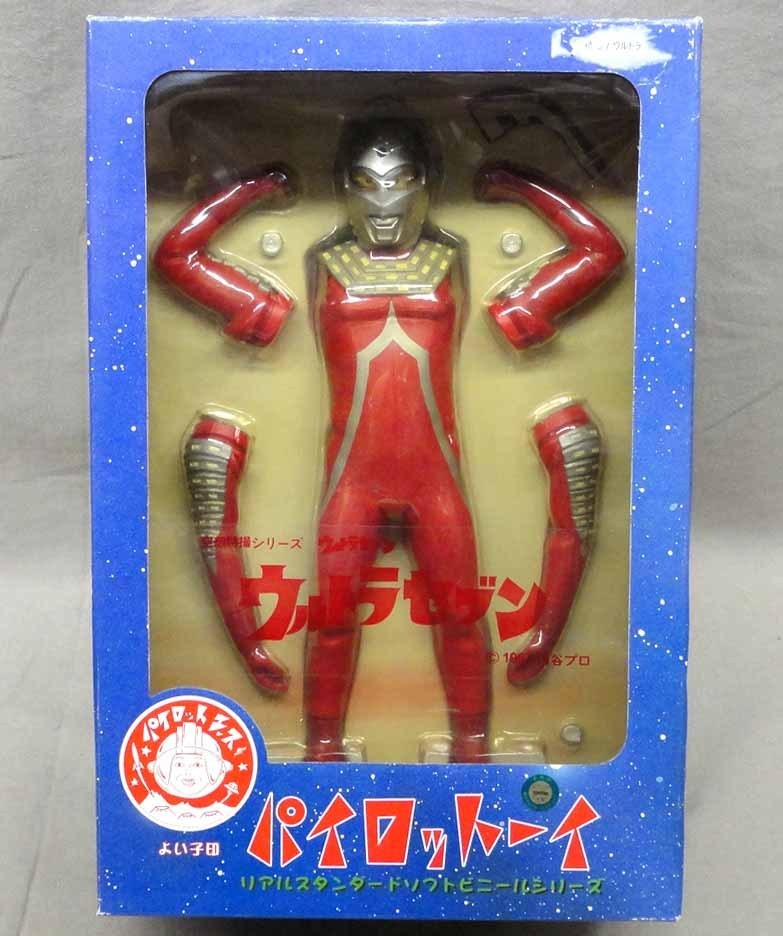 空想特撮シリーズ パイロットエース パイロットーイ ウルトラセブン