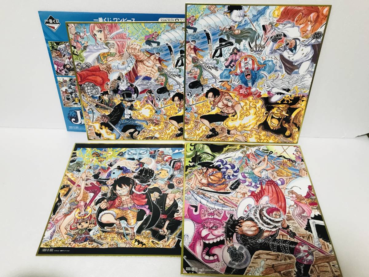 一番くじ ワンピース Wt100記念 J賞 色紙 4種 ナミ ジンベエ サボ ゾロ エース ロー ハンコック ビッグマム Onepiece その他 売買されたオークション情報 Yahooの商品情報をアーカイブ公開 オークファン Aucfan Com 一番くじ ワンピース Wt100記念 J賞 色紙 4種 ナミ ジンベエ サボ ゾロ エース ロー ハンコック ビッグマム Onepiece その他 売買されたオークション情報 Yahooの商品情報をアーカイブ公開 オークファン Aucfan Com