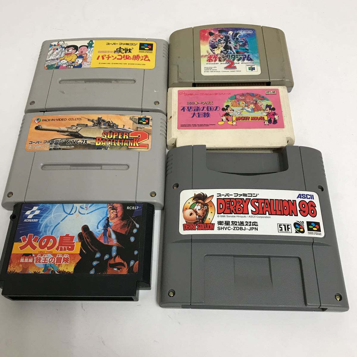 スーパーファミコンソフト ファミコン Sfc ポケモンスタジアム ダビスタ 火の鳥 セット ミッキーマウス レトロゲーム Mi B その他 売買されたオークション情報 Yahooの商品情報をアーカイブ公開 オークファン Aucfan Com