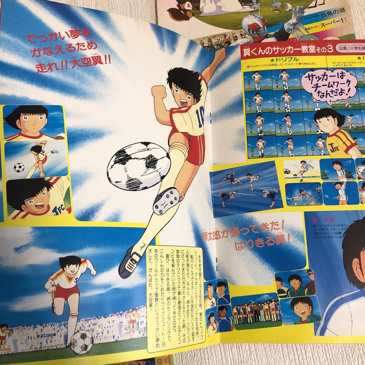 e574-60 本 パンフレット 東映まんがまつり 4冊 セット 当時物 昭和