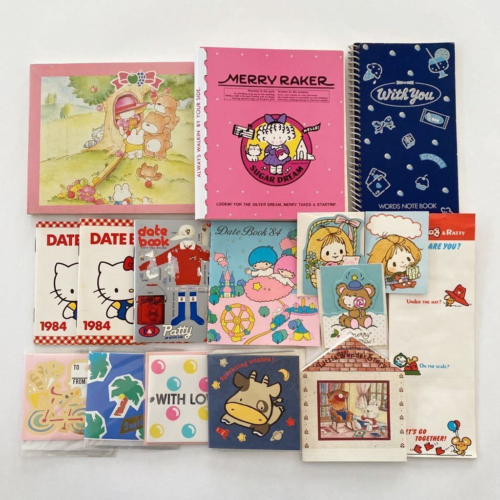 昭和レトロ❤️ファンシー大量ノートセット❤️サンリオなど 昭和レトロ☆サンリオ等ファンシーなノート、カード、デイトブック
