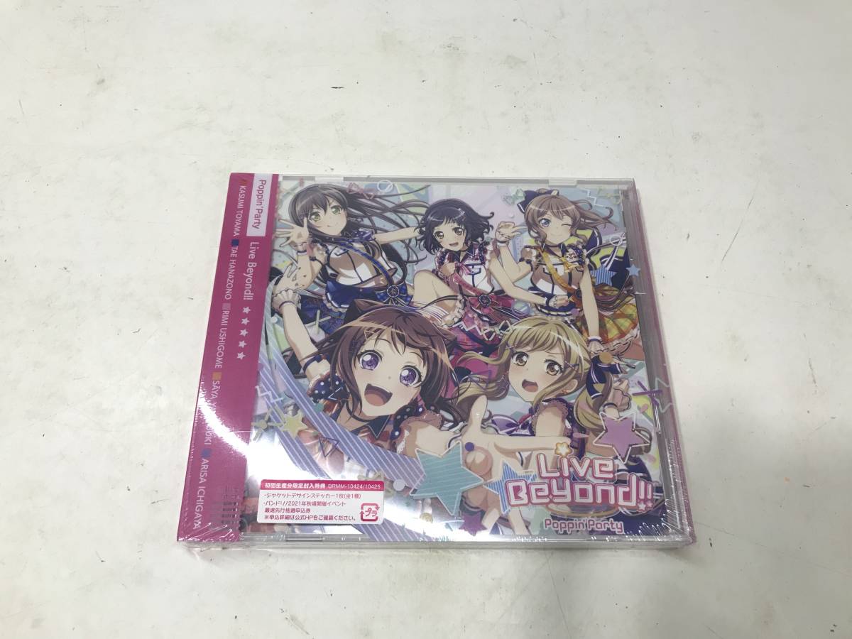 Bang Dream バンドリ ポピパ Poppin Party アルバム Cd Live Beyond ライブビヨンド ブシロード 品 アニメソング一般 売買されたオークション情報 Yahooの商品情報をアーカイブ公開 オークファン Aucfan Com
