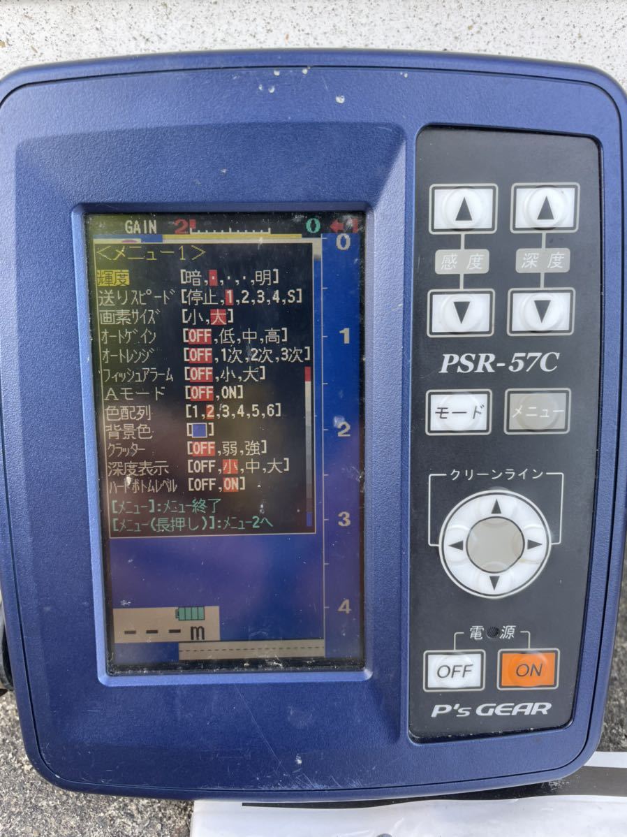 ホンデックス HE-57C (PSR-57C) カラー魚探 バス(モニター5型未満 