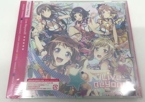 新作，最新作 Kc514 Live Beyond Blu-ray付生産限定盤 Poppin'Party CD+Blu-ray ブシロードミュージック(その他)｜売買されたオークション情報、yahooの商品情報をアーカイブ公開 - オークファン その他