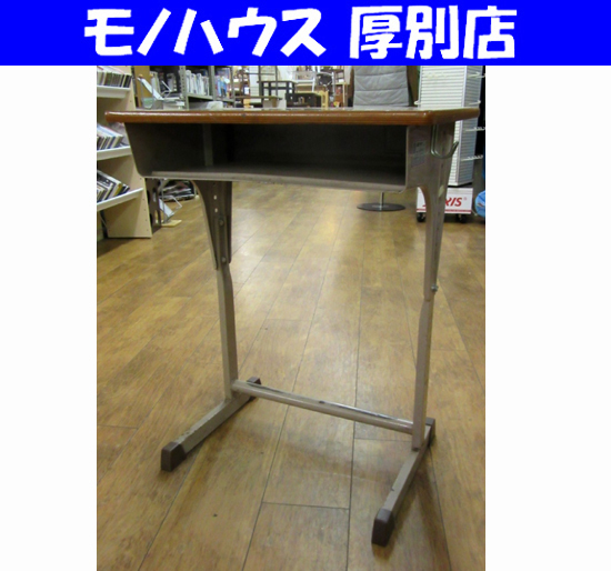 学校備品 SSデスクのみ 幅60cm 1006机 小学校高学年～大人 公共施設 