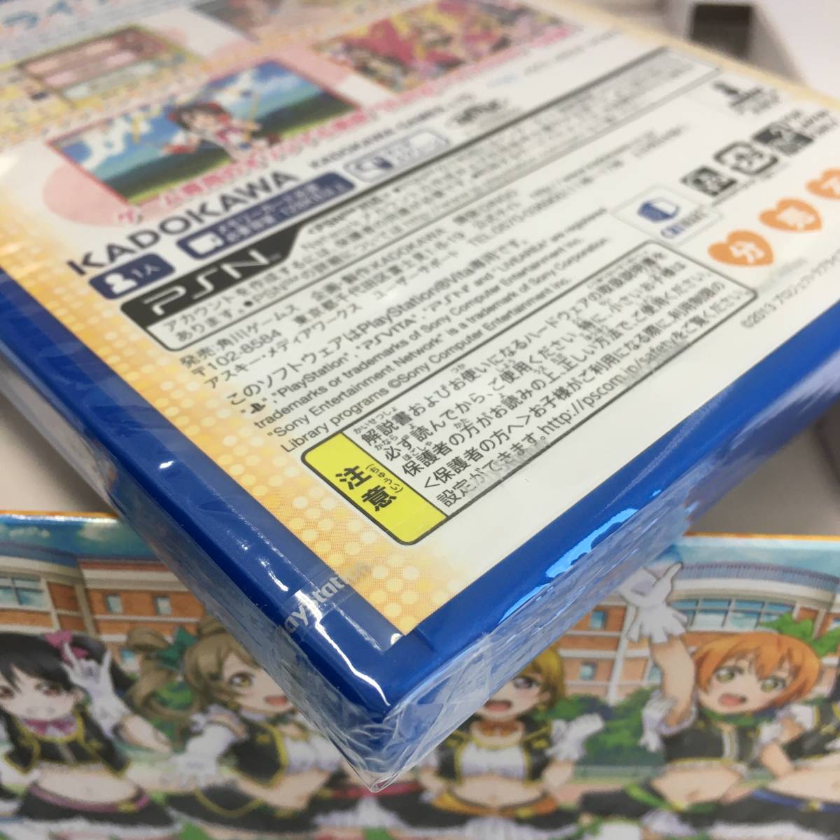 1円～】 PSVita 本体 PCH2000 ＋ ソフト セット ラブライブ! スクール 