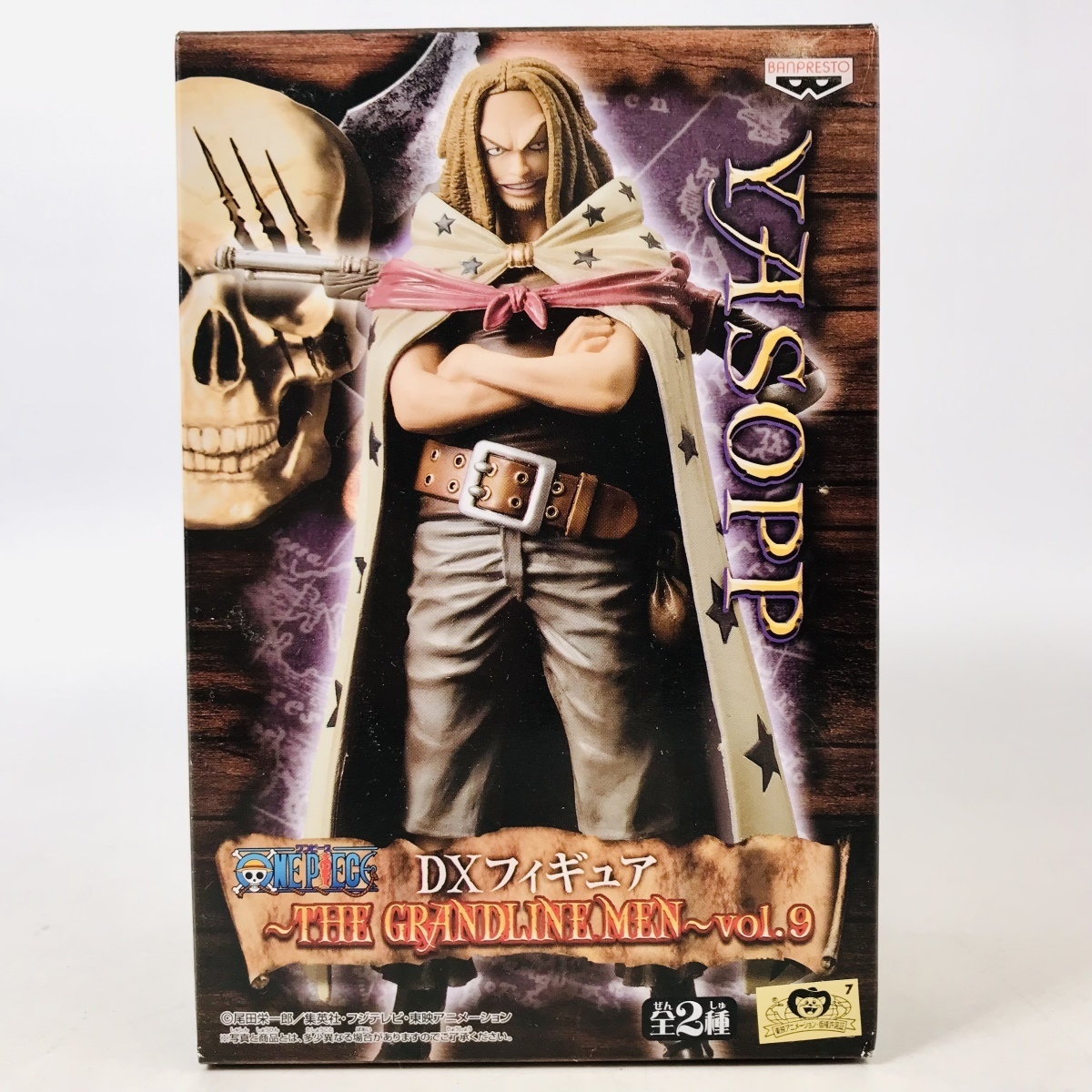 最大の割引 Dxフィギュア ワンピース The 単品 ヤソップ Vol 9 Men Grandline ワンピース Www Accesscodeschool Fr