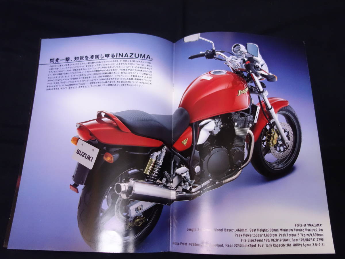 1997年】スズキ イナズマ INAZUMA 400 GK7BA型 専用カタログ【当時もの