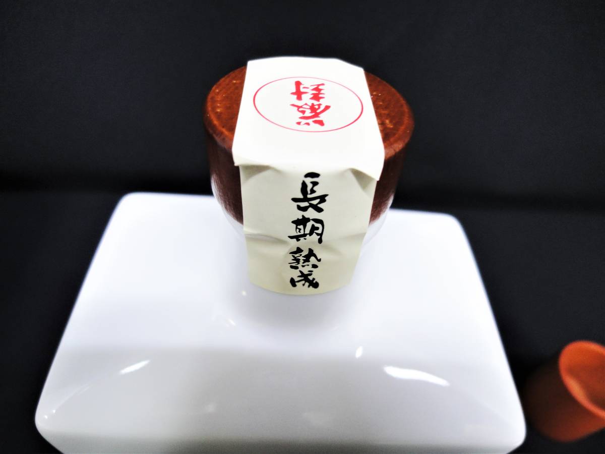 GONEN 五年 焼酎 720ml 未開栓 古酒 六趣 五年 焼酎 GONEN 720ml 30％ 12021805 【公式通販】