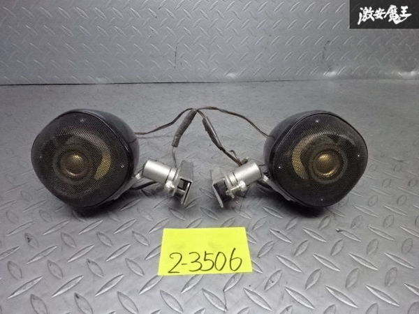  保証付 carrozzeria カロッツェリア サテライト スピーカー 天吊りタイプ 2個セット 100W TS-STX900 即納(天吊り、天井タイプ)｜売買されたオークション情報、yahooの商品情報をアーカイブ公開 - オ 天吊り、天井タイプ