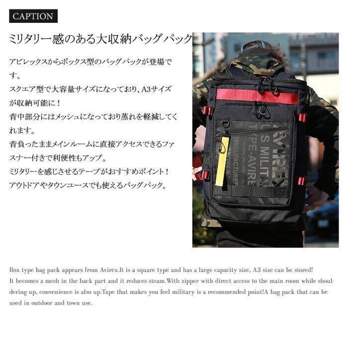 ☆ 春冬 最新作 話題作 AVIREX アビレックス ボックスバックパック リュック AVX598 ブラック ☆ AVIREX ☆ 最新作 0 1 ジャンパー（ブランドアヴィレックス）（メンズ