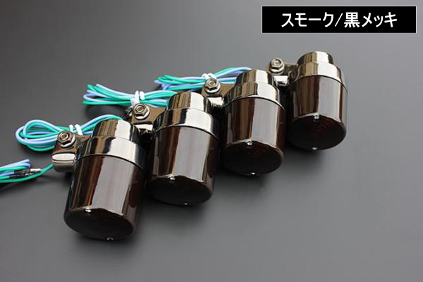 スモーク/黒メッキ デカ ヨーロピアン 汎用 新品 4個 ゼファー400χ Z400J Z400FX W650 Z1000J