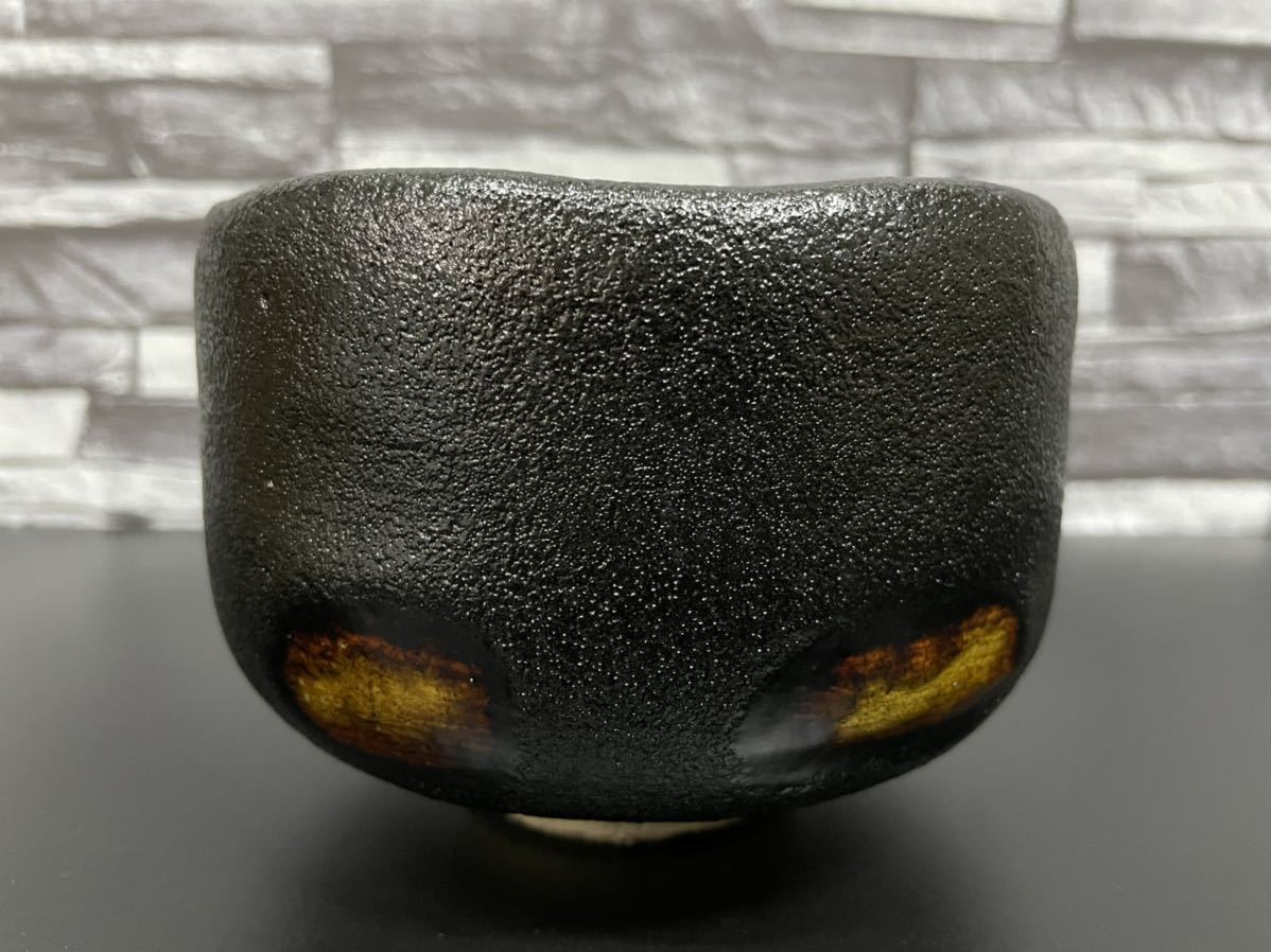 良楽造 黒楽 茶碗黒楽茶碗 抹茶碗 茶道具 共箱付き 【公式通販】