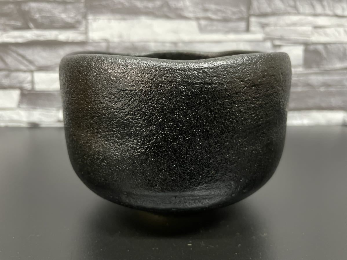 良楽造 黒楽 茶碗黒楽茶碗 抹茶碗 茶道具 共箱付き 【公式通販】
