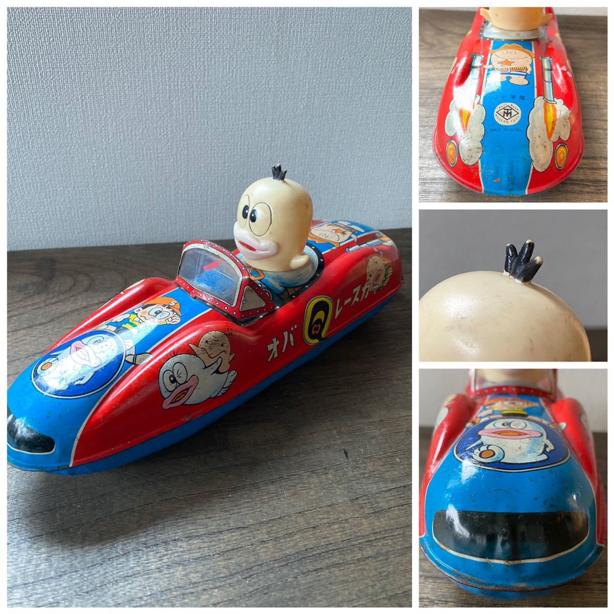 当時物 増田屋完品 新オバqレースカー フリクション ブリキ玩具 ソフビ人形 藤子不二雄 アニメ 昭和レトロ 検ブルマァク 企業物 ソニー坊や 自動車 売買されたオークション情報 Yahooの商品情報をアーカイブ公開 オークファン Aucfan Com