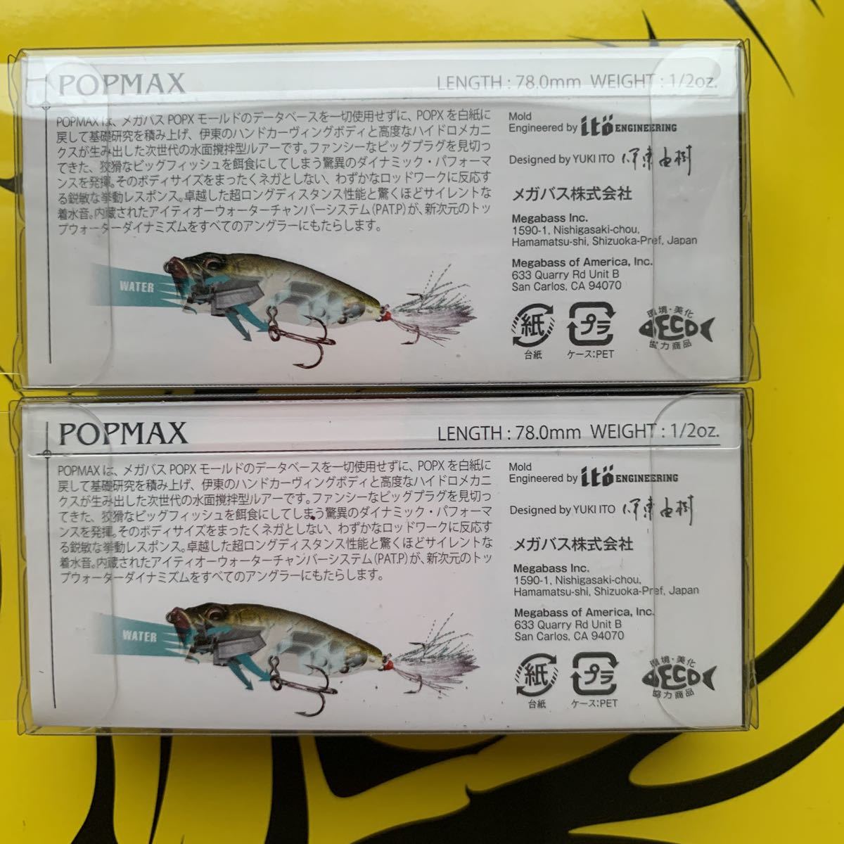 新品未回封】限定ショップオリジナルリールカラーメガバスMegabass新品