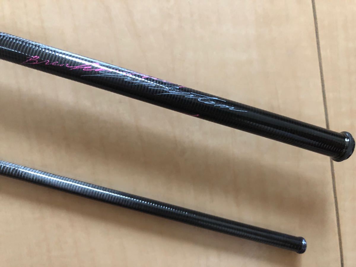 VARIVAS works limited SW finesse TFL-55RX 40T&46T バリバス  