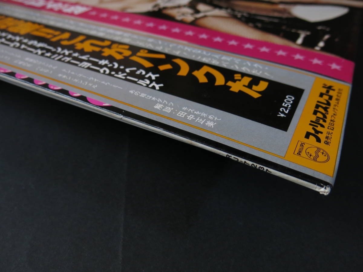 LP/RJ-7237/決定盤これがパンクだ We Are PUNK Generation/来日記念W帯 