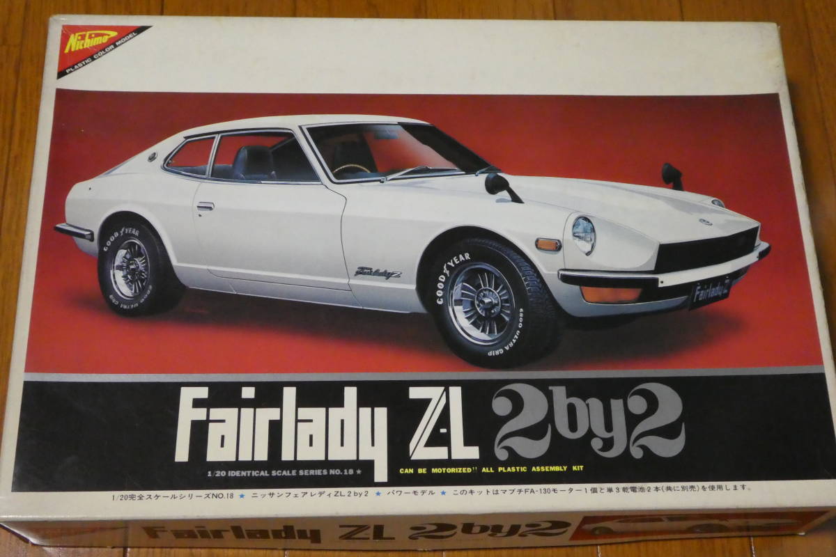 ☆プラモデル レア ニチモ 1/20 フェアレディZ 2by2(日産)｜売買された 