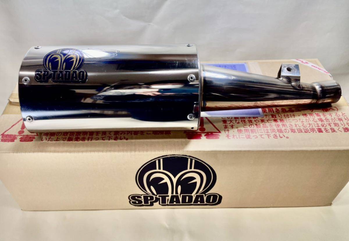 超激得，2026 SP忠男 セロー250 パワーボックス サイレンサー ウィスパー(マフラー本体（社外）)｜売買されたオークション情報、yahooの商品情報をアーカイブ公開 - オークファン ヤマハ用
