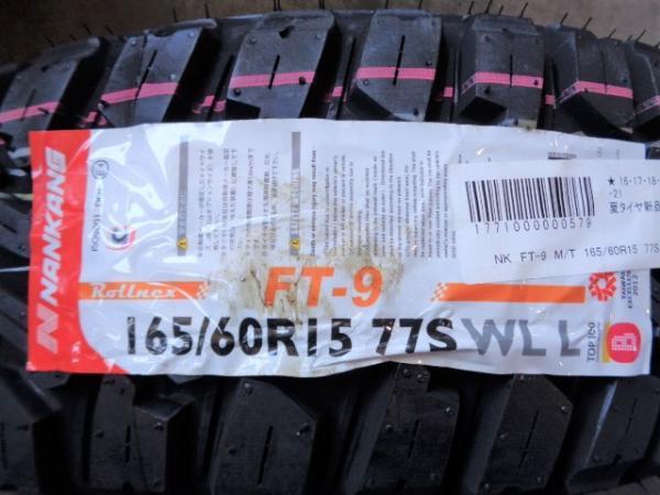 ハスラー 4本 165/60R15 77S WL スチールホイール + ナンカン FT-9 マッドテレーン M/T MUD 4WD 自家塗装 オフロード 岡崎 ハスラー G-21☆165&frasl;60R15 ハスラー純正スチールセット☆ MATTY 165&frasl;60R15夏タイヤハスラー純正鉄ホイール-クロムハーツ 純正の通販
