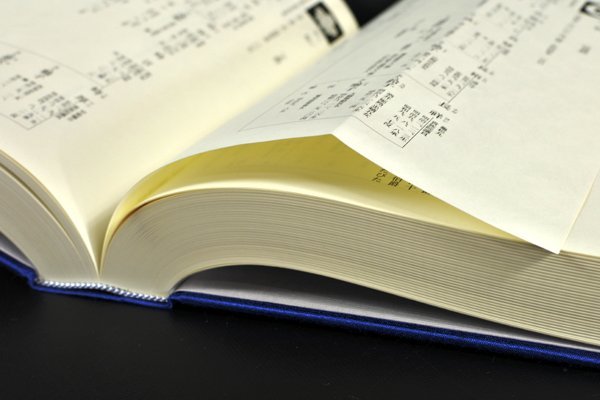 非売品 令和新修 旧華族家系大成 上下2巻揃 霞会館 令和3年2月25日発行