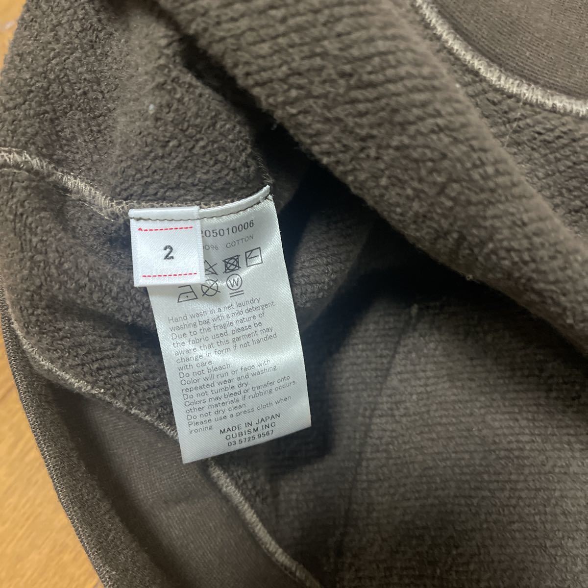 P.O. HOODIE AMPLUS SB Visvim North Official | visvim (U.D.) (N.D. 