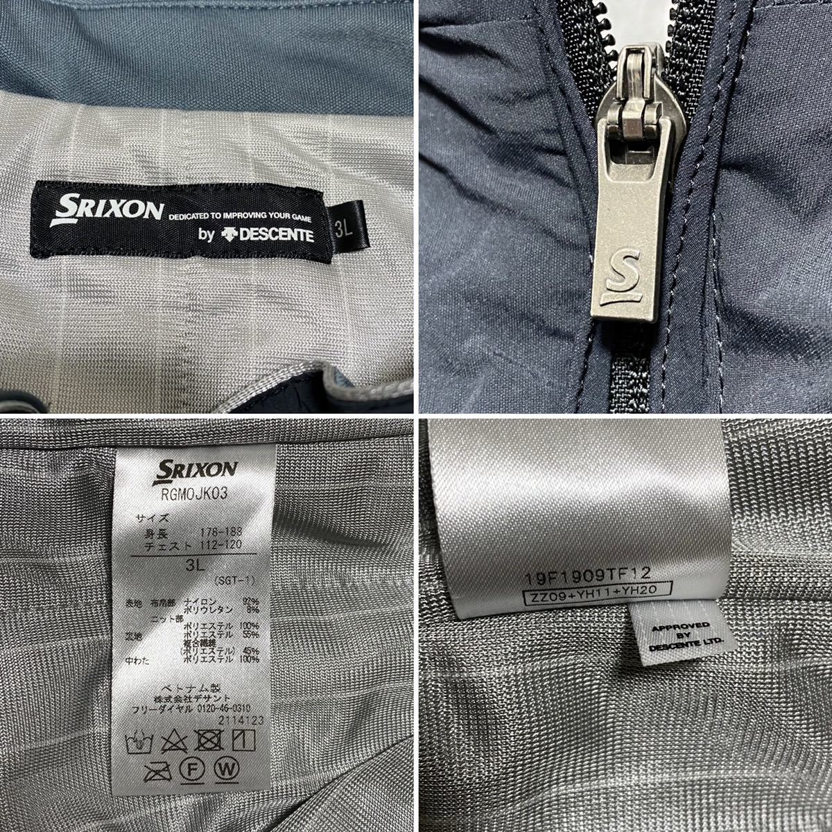 美品 SRIXON DESCENTE ジップアップ 中綿 ジャケット スリクソン デサント GOLF ゴルフ メンズ ウェア 青 大きいサイズ 3L デサント 美品 スリクソン 2L DESCENTE製 公式通販