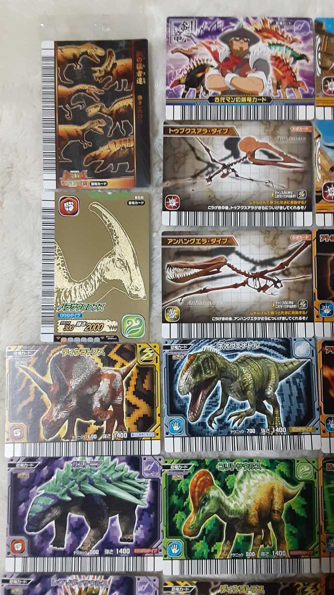 恐竜キング 英語 3種セット 恐竜キング英語3種セット 恐竜キング