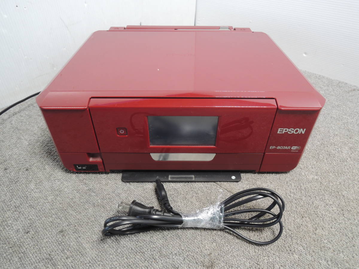 エプソン インクジェットプリンター EP-807AR /管理8513A14 EP-807AR