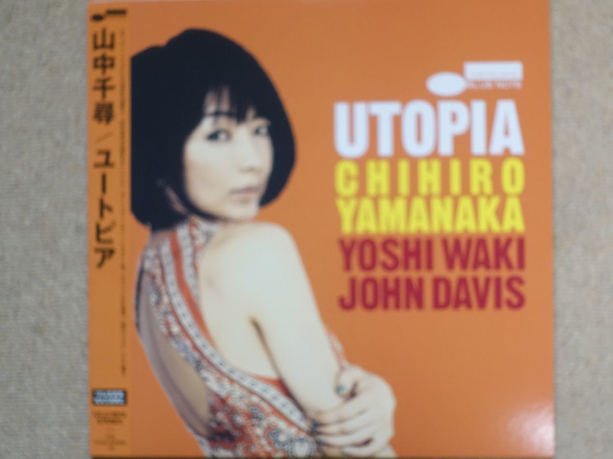 【JAZZ LP】国内180g重量盤　UCJJ-9015　山中千尋 『ユートピア』／ CHIHIRO YAMANAKA　“UTOPIA” 【完全生産限定盤】＜極美盤＞ 　　　　