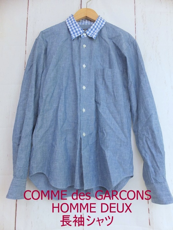 COMME des GARCONS HOMME DEUX コムデギャルソン オム ドゥ 切替長袖シャツ ブルー 綿100% XS DQ-B068 AD2015