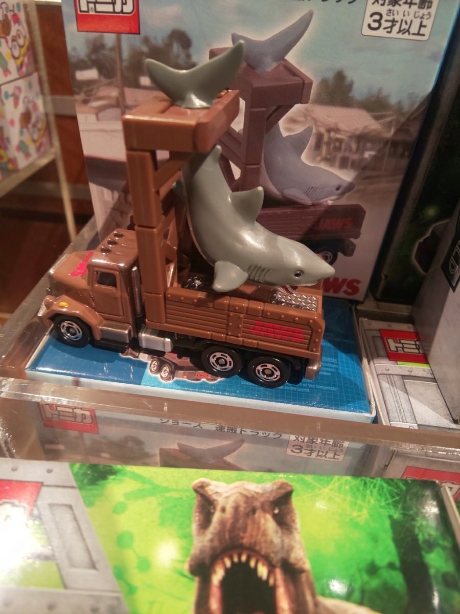 Usj ジョーズ トミカ ミニカー ジョーズ 運搬トラック 購入代行 国内商品購入代行 売買されたオークション情報 Yahooの商品情報をアーカイブ公開 オークファン Aucfan Com