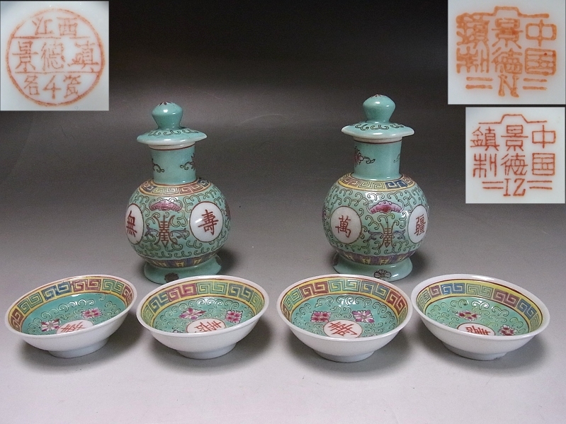 豊富な，定番人気 □中国 景徳鎮 青地粉彩 色絵花唐草