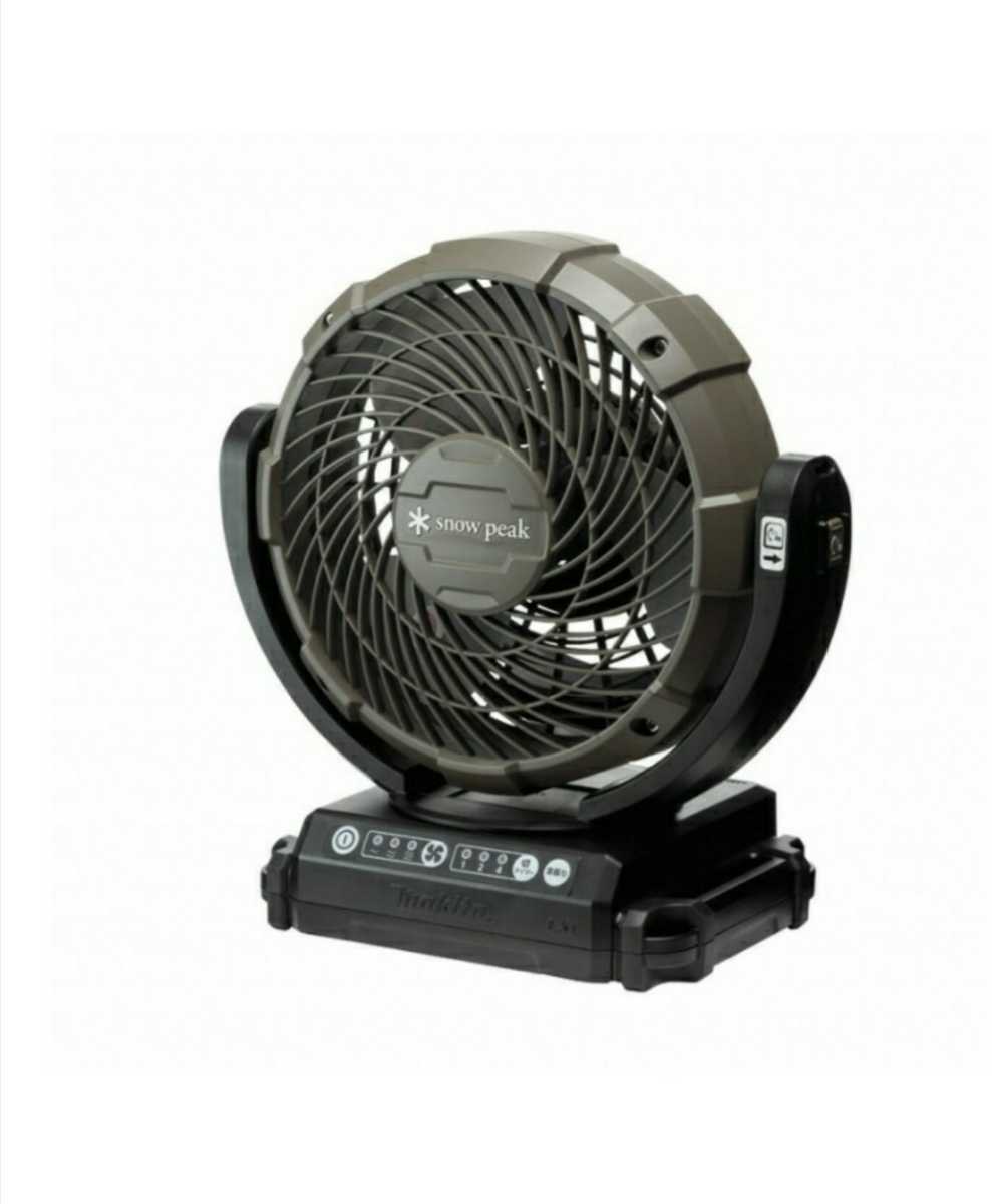 商品 スノーピーク snowpeak フィールドファン MKT-102 キャンプ 
