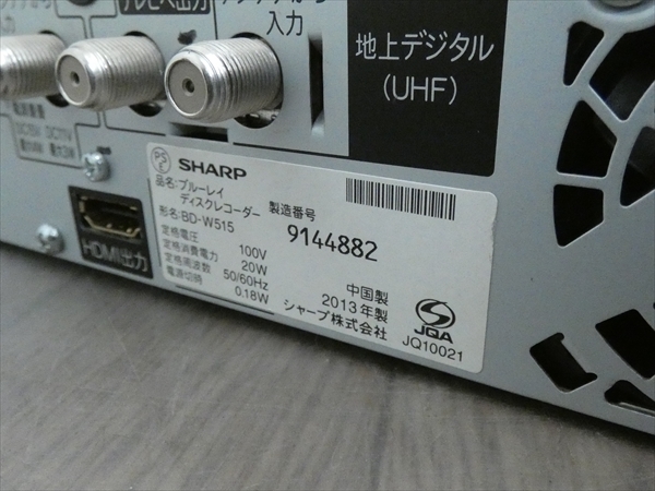 500GB☆13年☆シャープ/SHARP/AQUOS☆HDD/BDレコーダー☆BD-W515