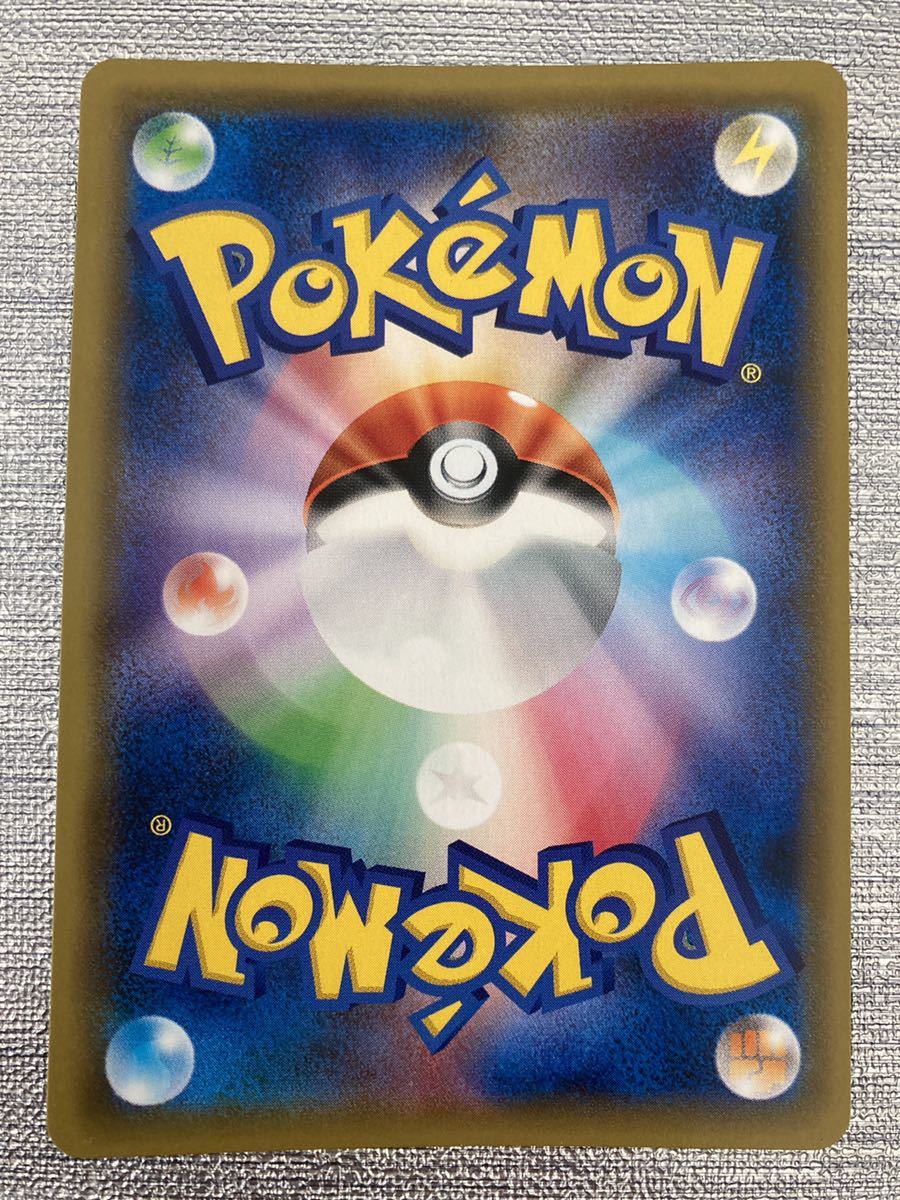 封筒付 ピカチュウ 001 S P プロモ ポケットモンスター ソード シールド セブンネット限定特典 セブンイレブン ポケモンカード ポケカ ポケモンカードゲーム 売買されたオークション情報 Yahooの商品情報をアーカイブ公開 オークファン Aucfan Com