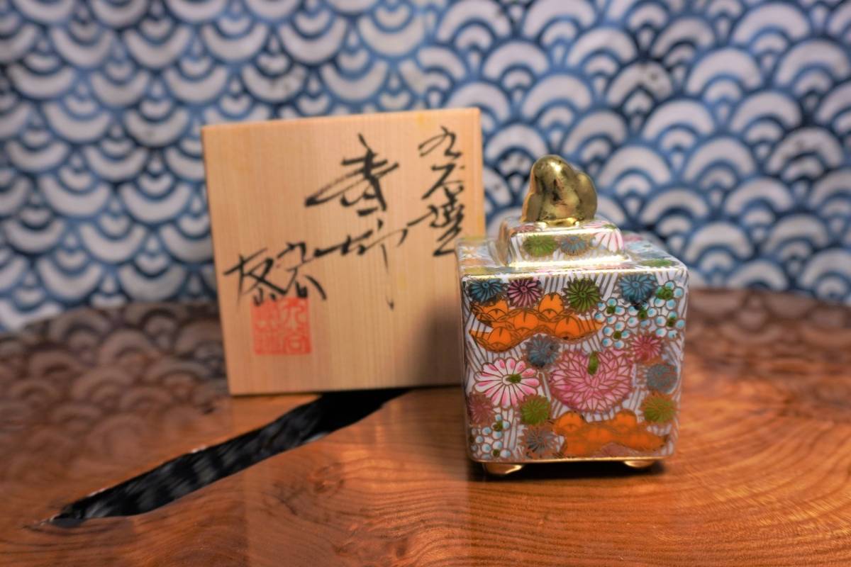 九谷焼 香炉 金花詰 友山作 美品(香炉、香合)｜売買されたオークション 