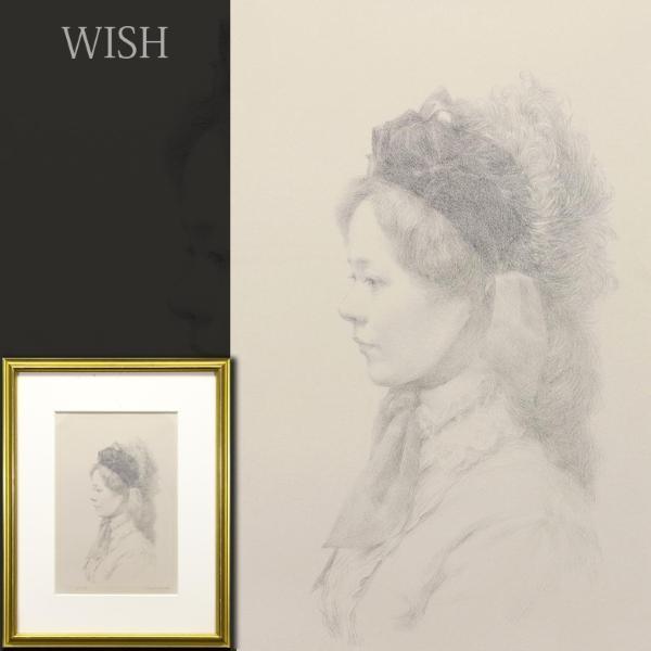 真作】【WISH】中山忠彦「優しき相貌ⅡD」リトグラフ 直筆サイン 〇