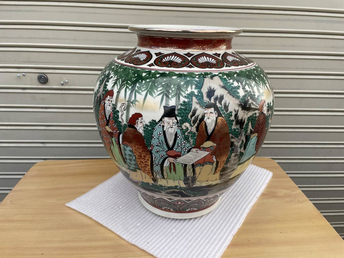 九谷焼 九谷本志？？？ 七福神？絵図 壷 縁起物 開運 九谷 壺 花瓶