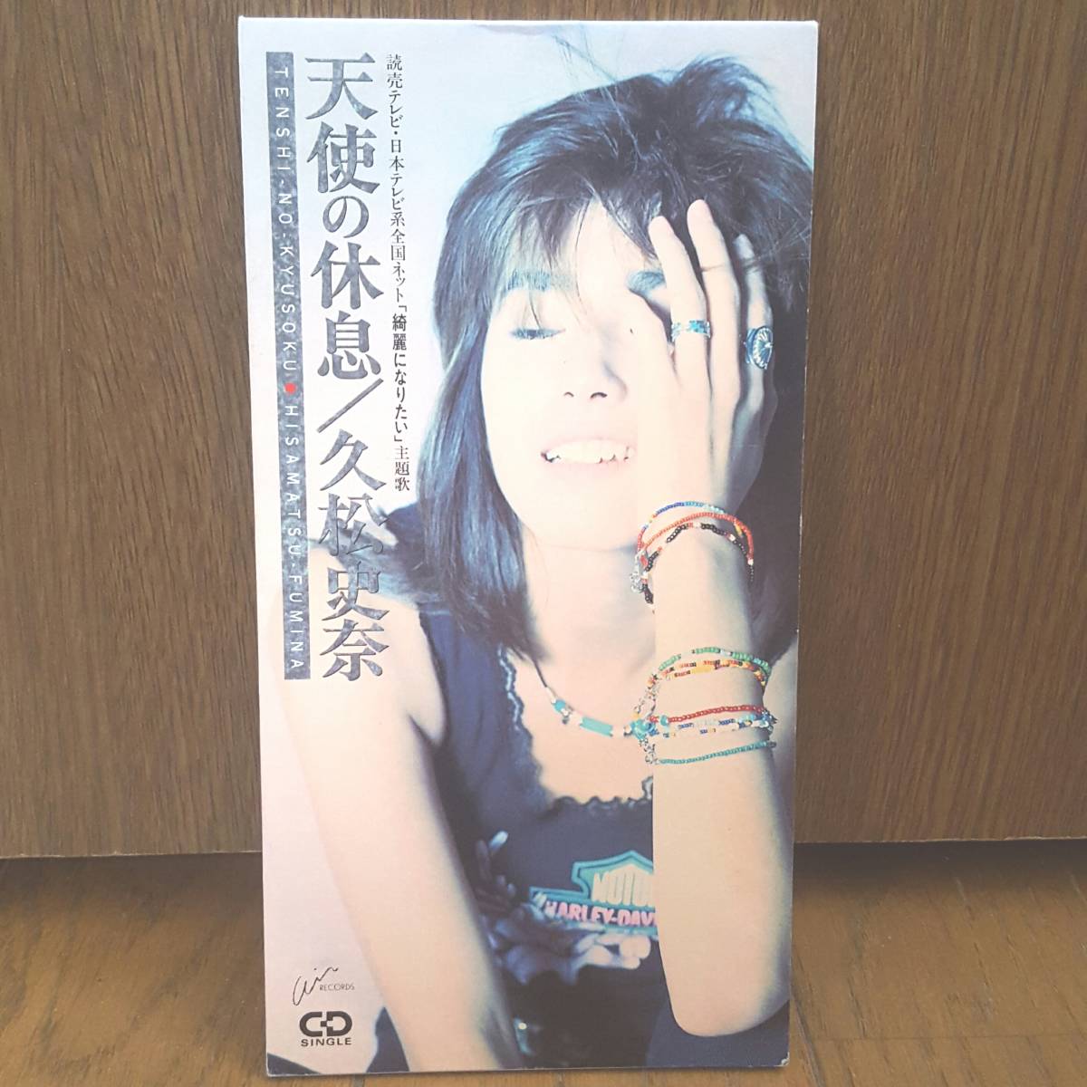 8cmCD 久松史奈 天使の休息 PRECIOUS DREAMIN /テレビドラマ 綺麗に