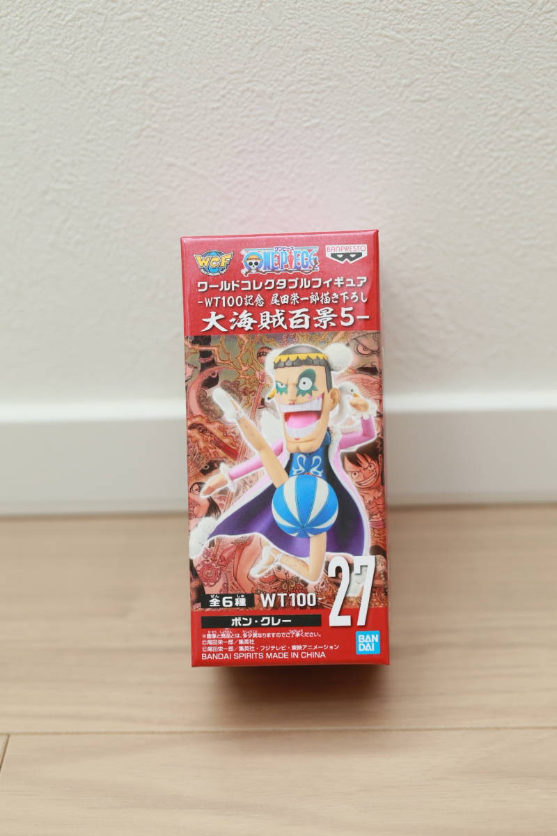 限定SALE，人気SALE ワンピース ワールドコレクタブルフィギュア-WT100記念 尾田栄一郎描き下ろし 大海賊百景5- ボンクレー プライズ景品(その他)｜売買されたオークション情報、yahooの商品情報をアーカイブ公 その他