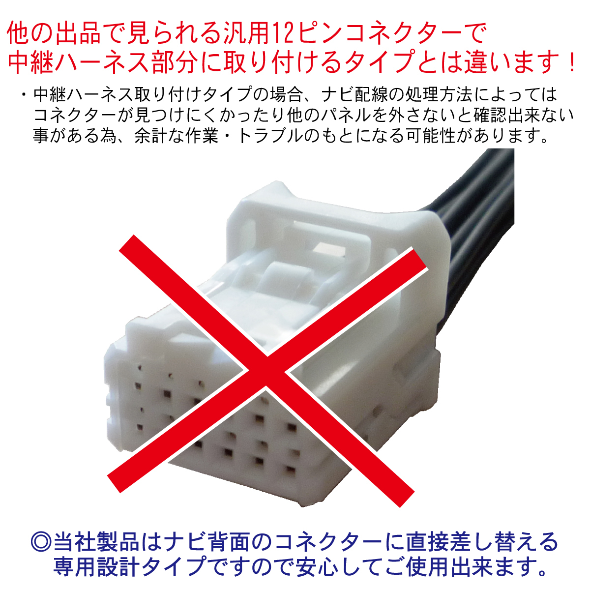 テレビキット セレナ エルグランド E52 ナビ操作 解除 キャンセラー